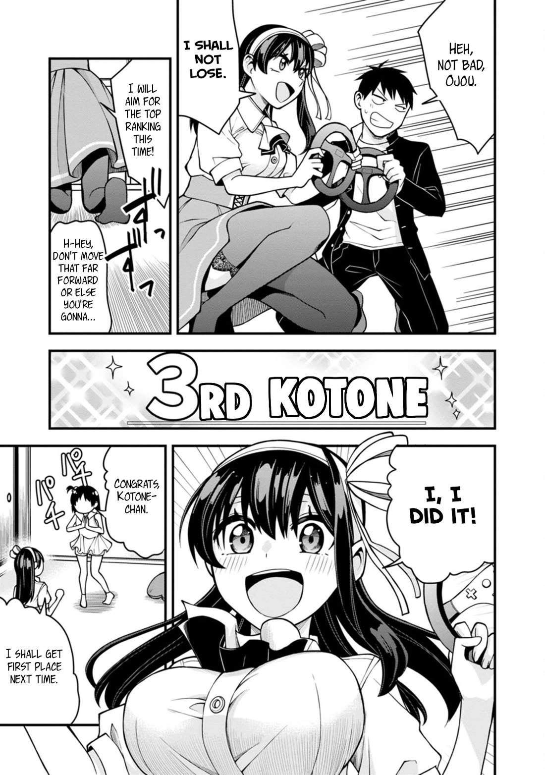 The First Times' Lady Chapter 17 page 17 - Chapter 17: First Game