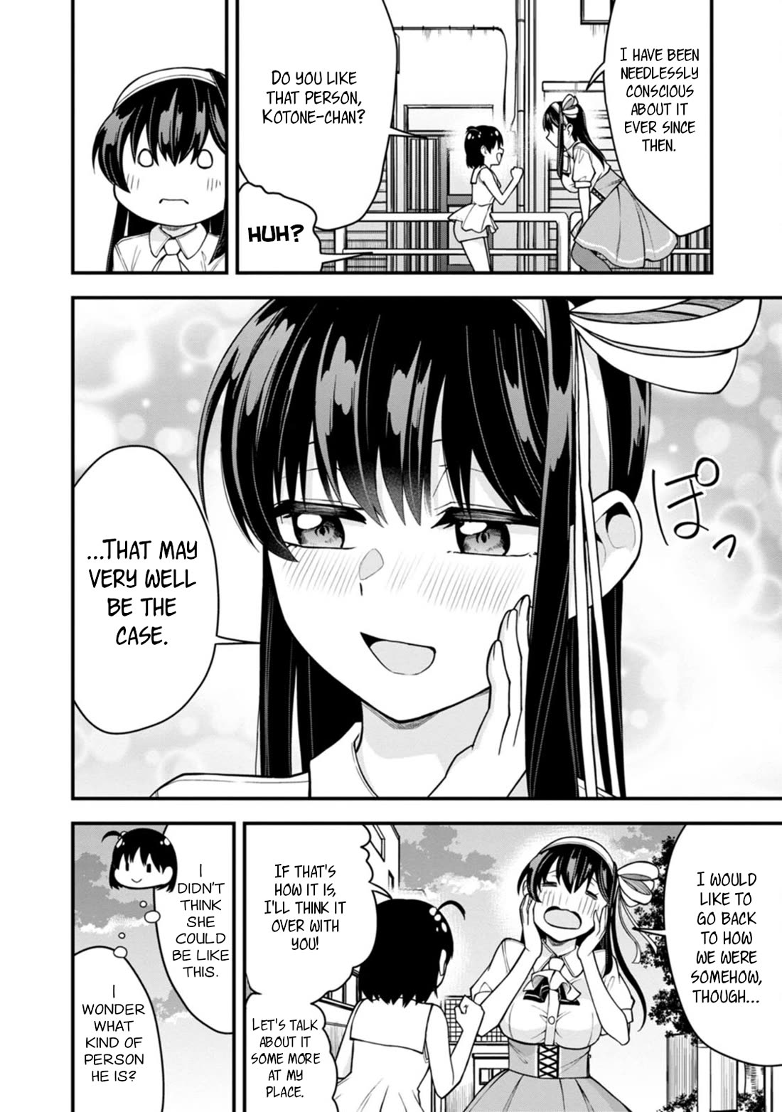 The First Times' Lady Chapter 17 page 4 - Chapter 17: First Game