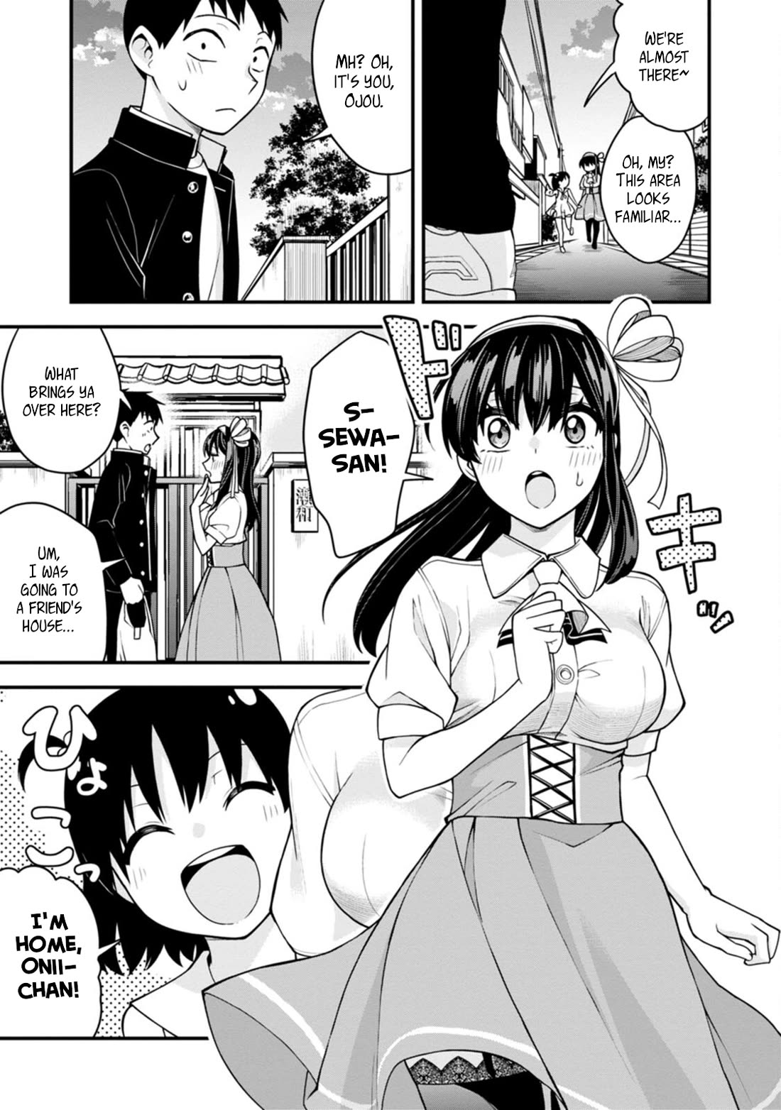 The First Times' Lady Chapter 17 page 5 - Chapter 17: First Game