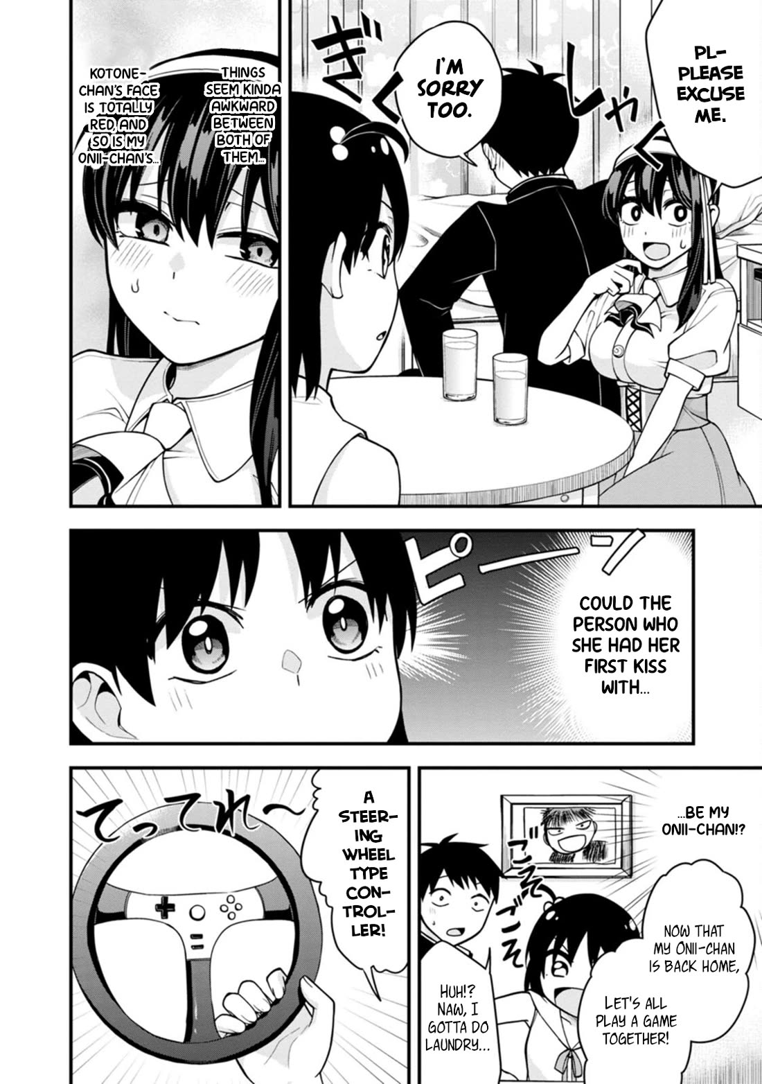 The First Times' Lady Chapter 17 page 8 - Chapter 17: First Game