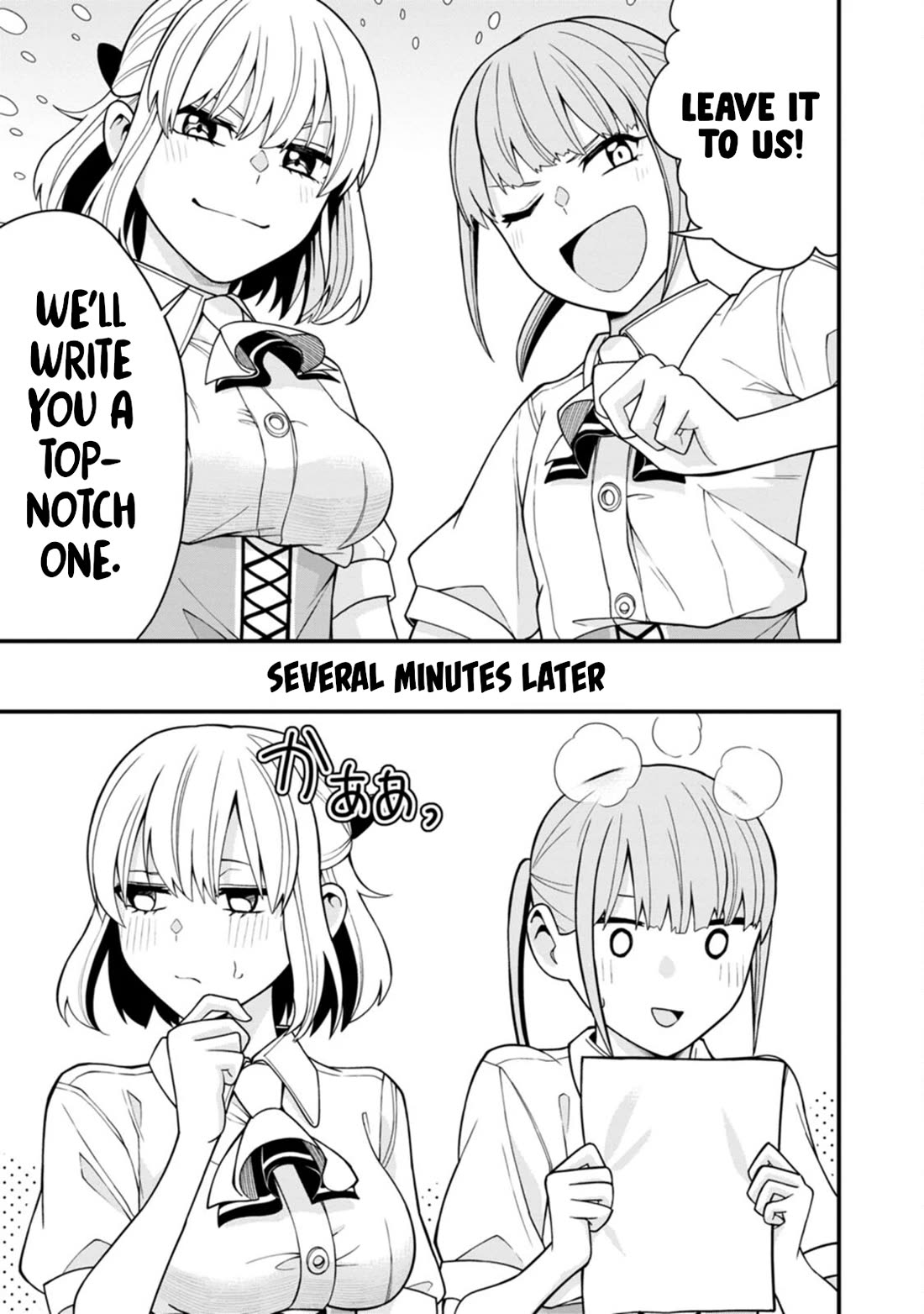 The First Times' Lady Chapter 18 page 11 - Chapter 18: First Love Letter