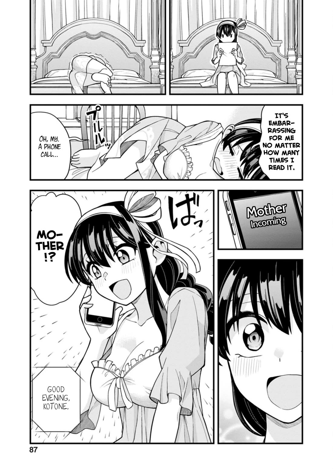 The First Times' Lady Chapter 18 page 17 - Chapter 18: First Love Letter