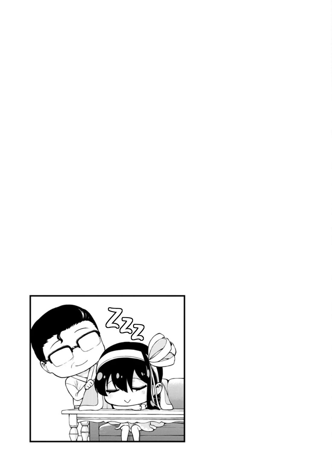 The First Times' Lady Chapter 18 page 21 - Chapter 18: First Love Letter