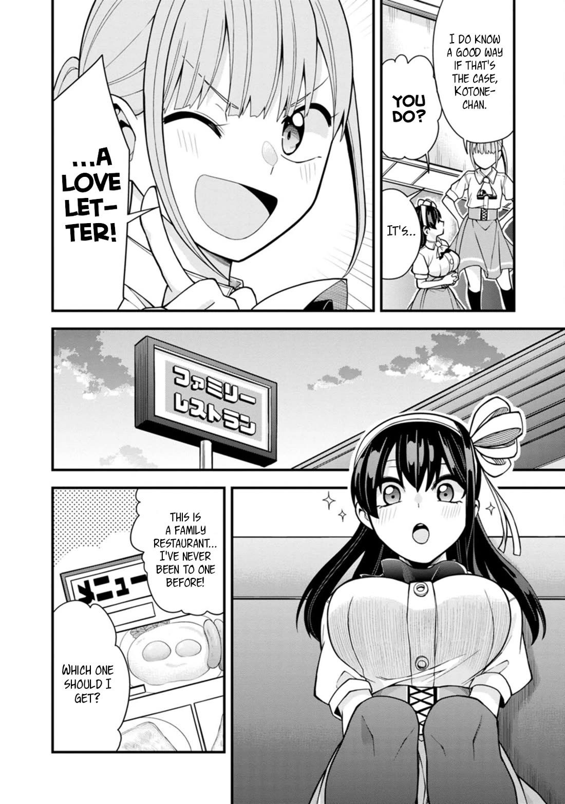 The First Times' Lady Chapter 18 page 4 - Chapter 18: First Love Letter