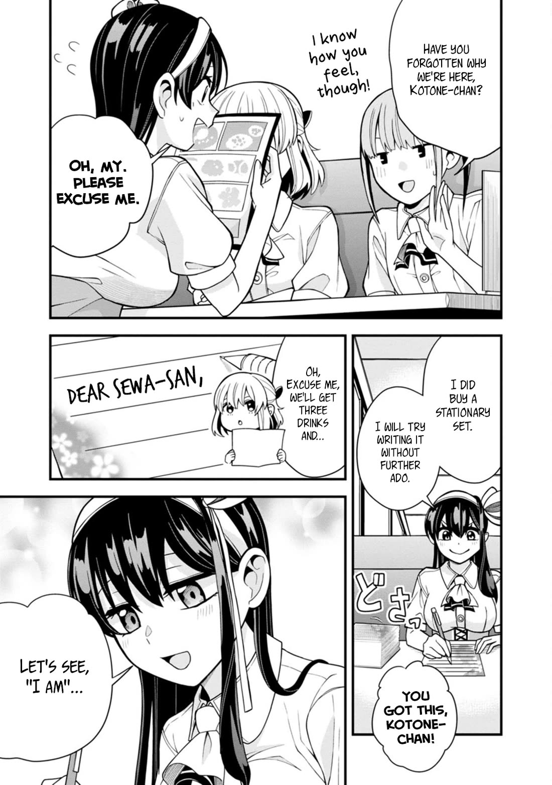 The First Times' Lady Chapter 18 page 5 - Chapter 18: First Love Letter