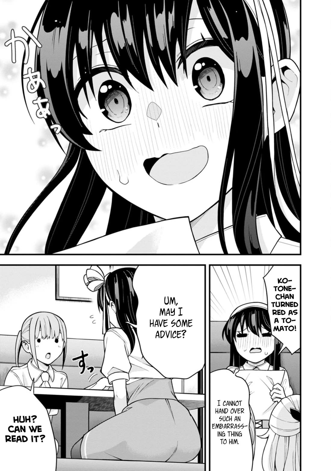 The First Times' Lady Chapter 18 page 7 - Chapter 18: First Love Letter
