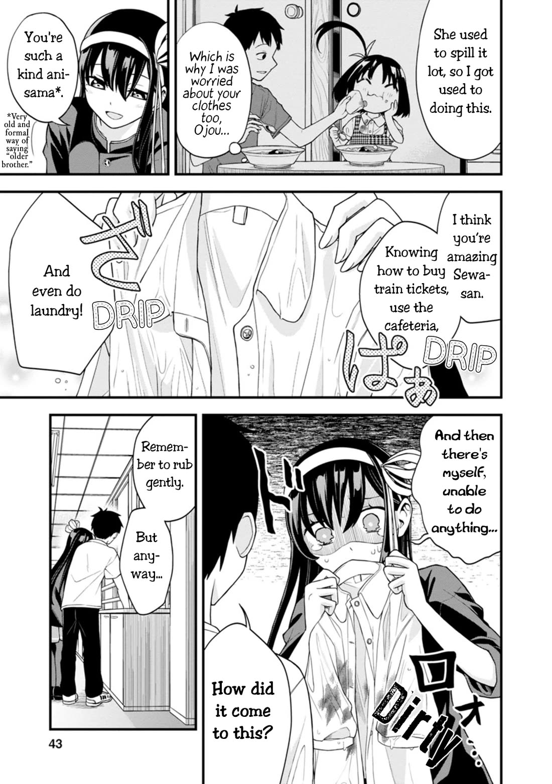 The First Times' Lady Chapter 2 page 15 - Chapter 2: First Laundry