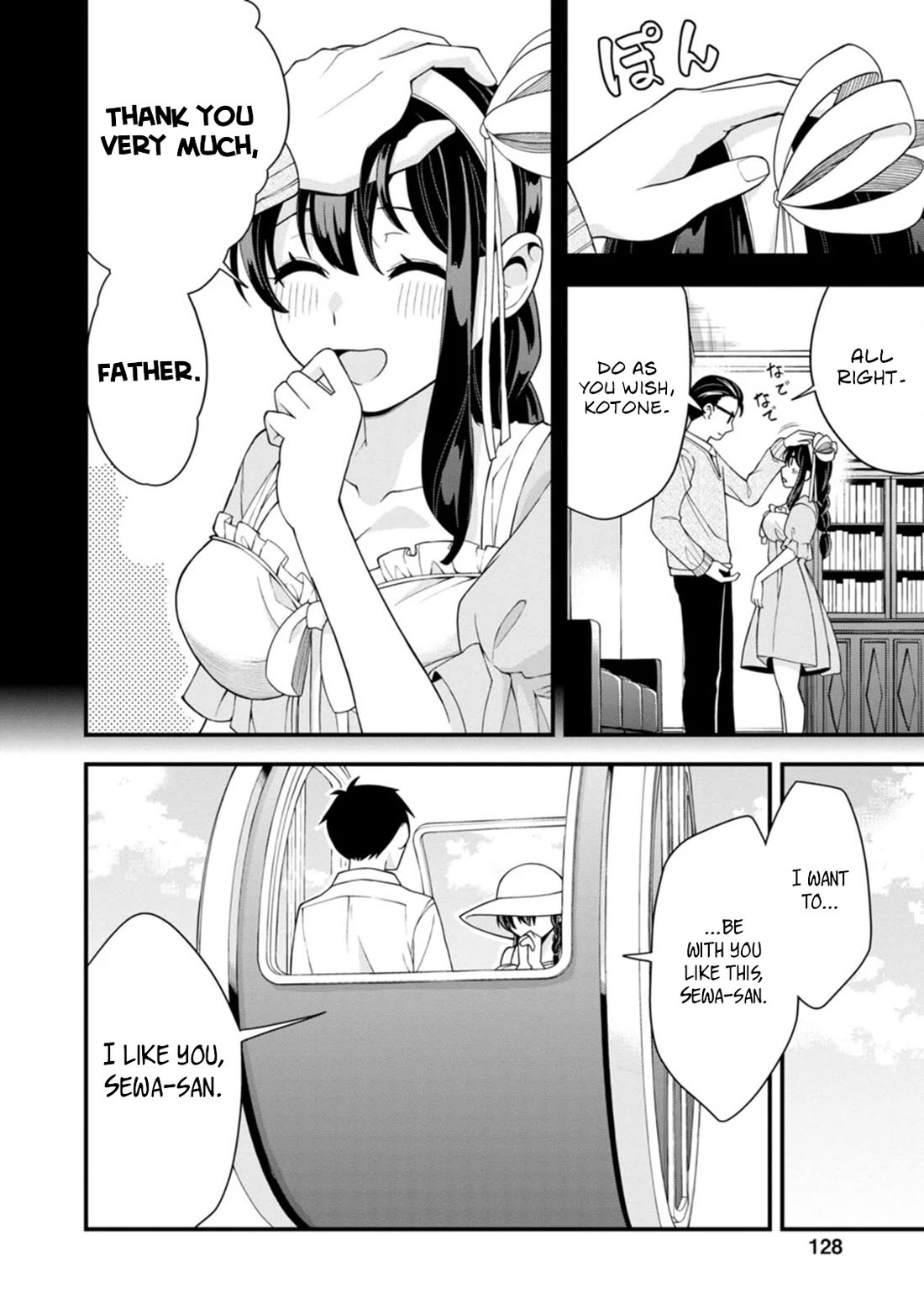 The First Times' Lady Chapter 20 page 14 - Chapter 20: First Date
