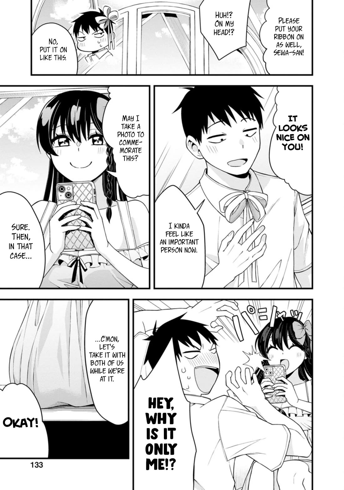 The First Times' Lady Chapter 20 page 19 - Chapter 20: First Date