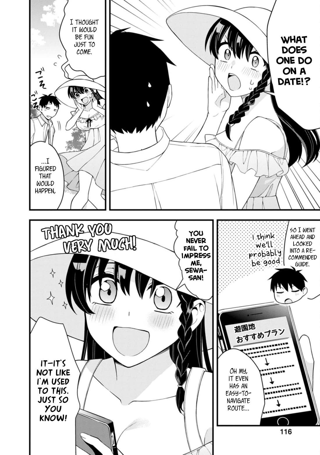 The First Times' Lady Chapter 20 page 2 - Chapter 20: First Date