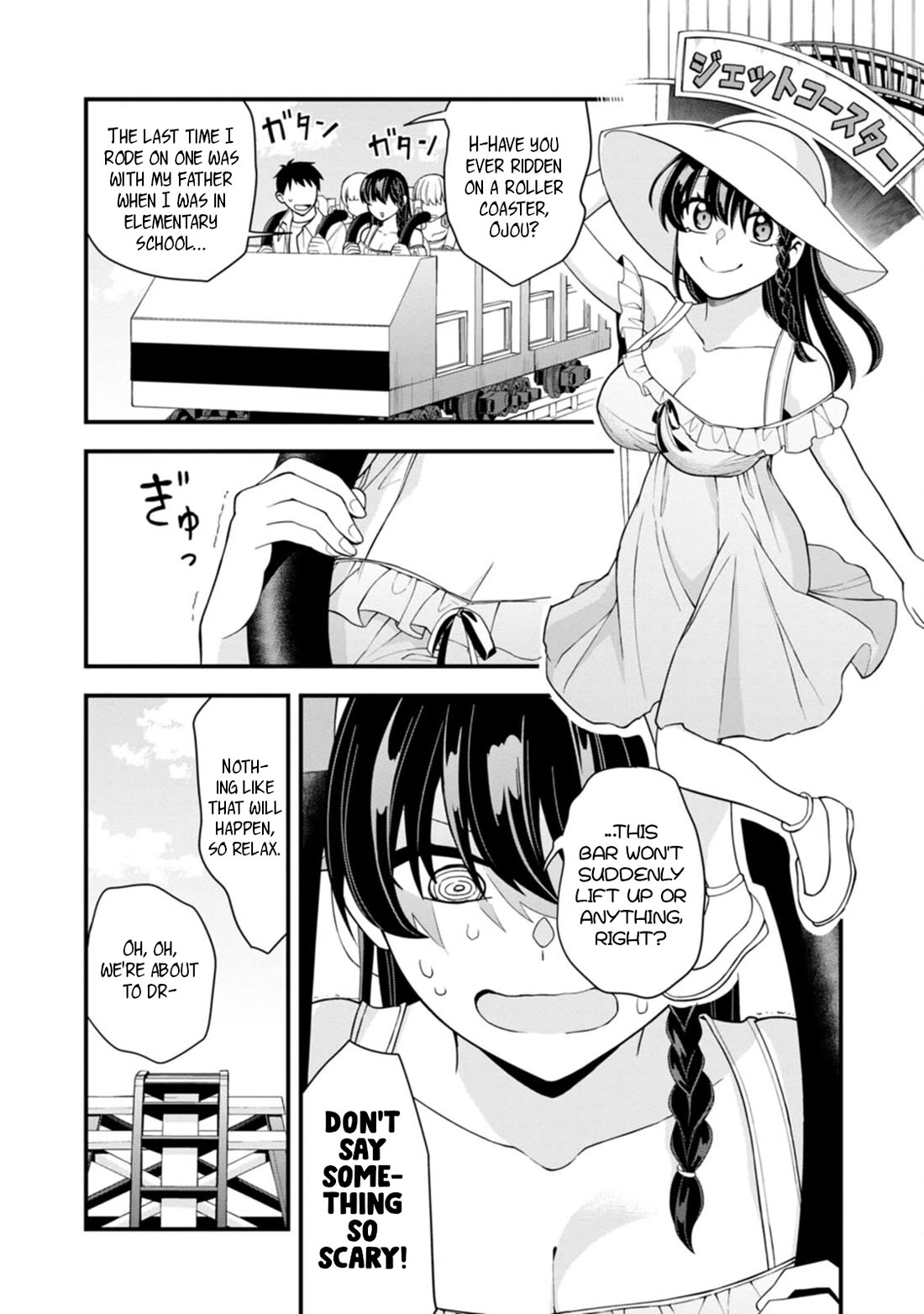 The First Times' Lady Chapter 20 page 4 - Chapter 20: First Date