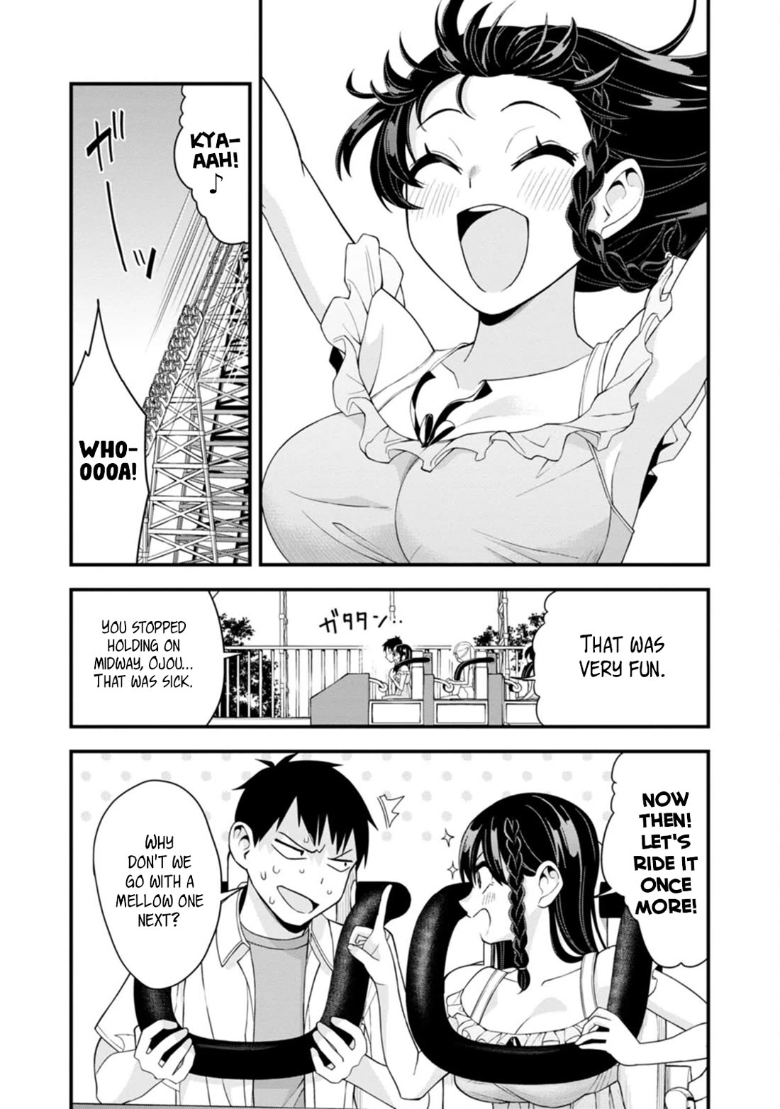 The First Times' Lady Chapter 20 page 5 - Chapter 20: First Date
