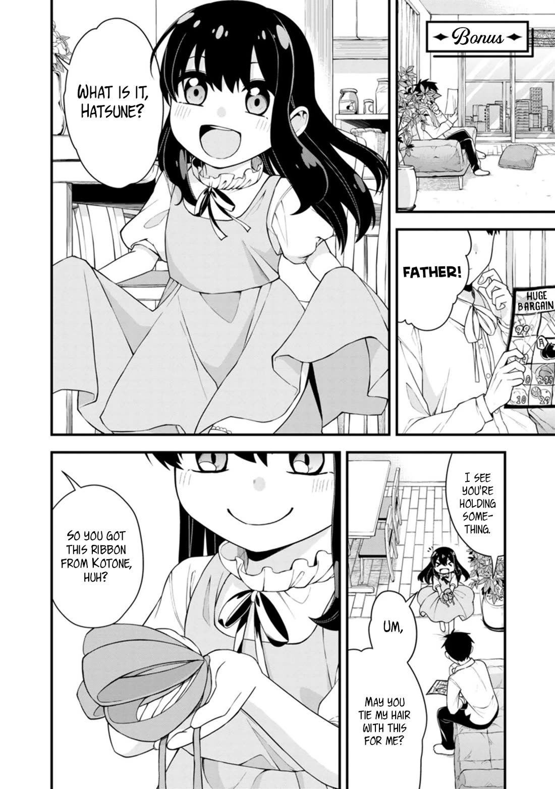 The First Times' Lady Chapter 21.1 page 1 - Chapter 21.1: Bonus
