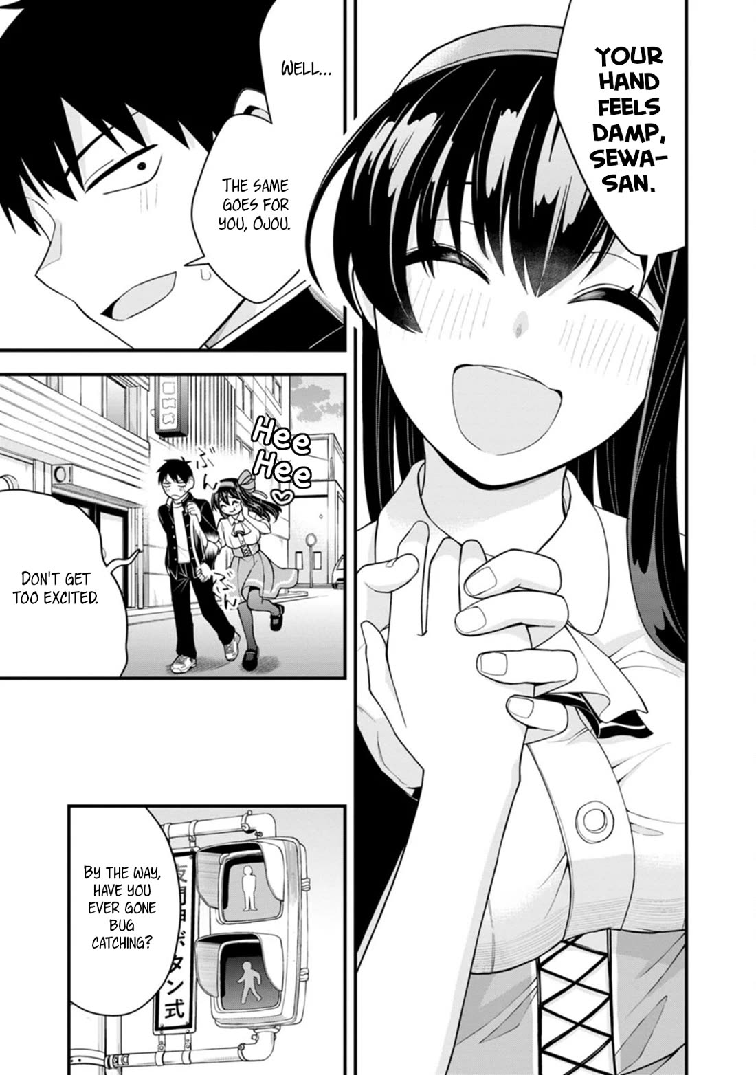 The First Times' Lady Chapter 21 page 16 - Chapter 21: First Kiss [END]