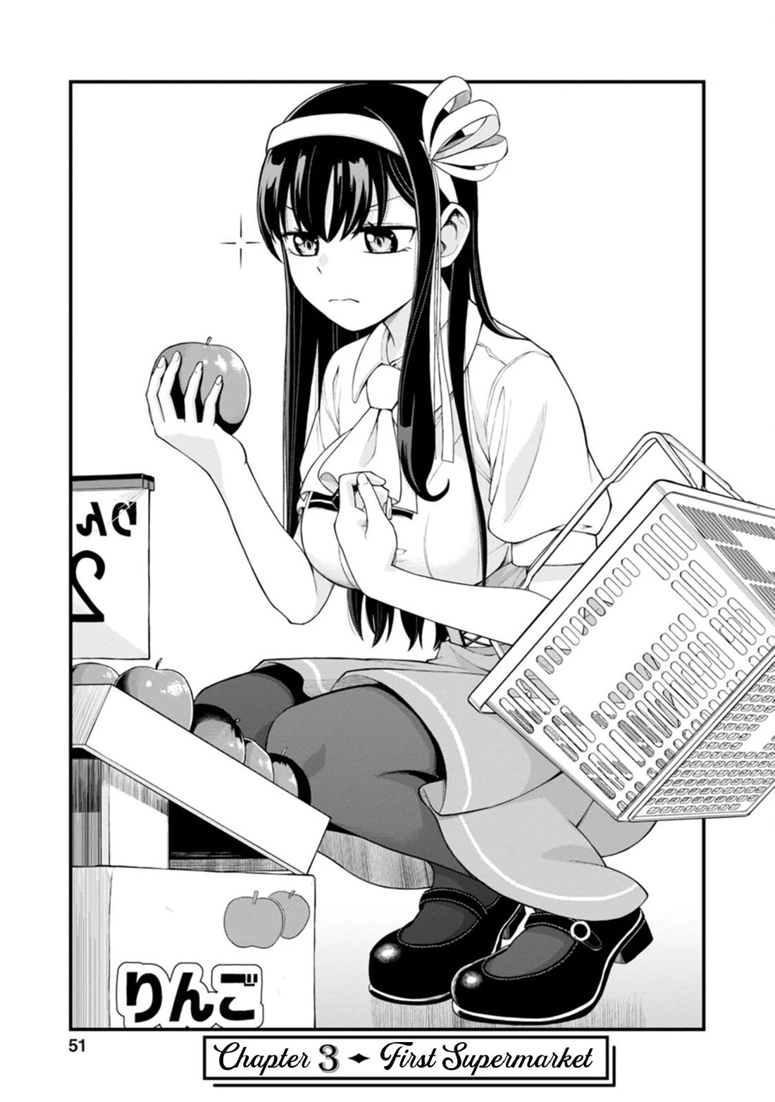 The First Times' Lady Chapter 3 page 1 - Chapter 3: First Supermarket