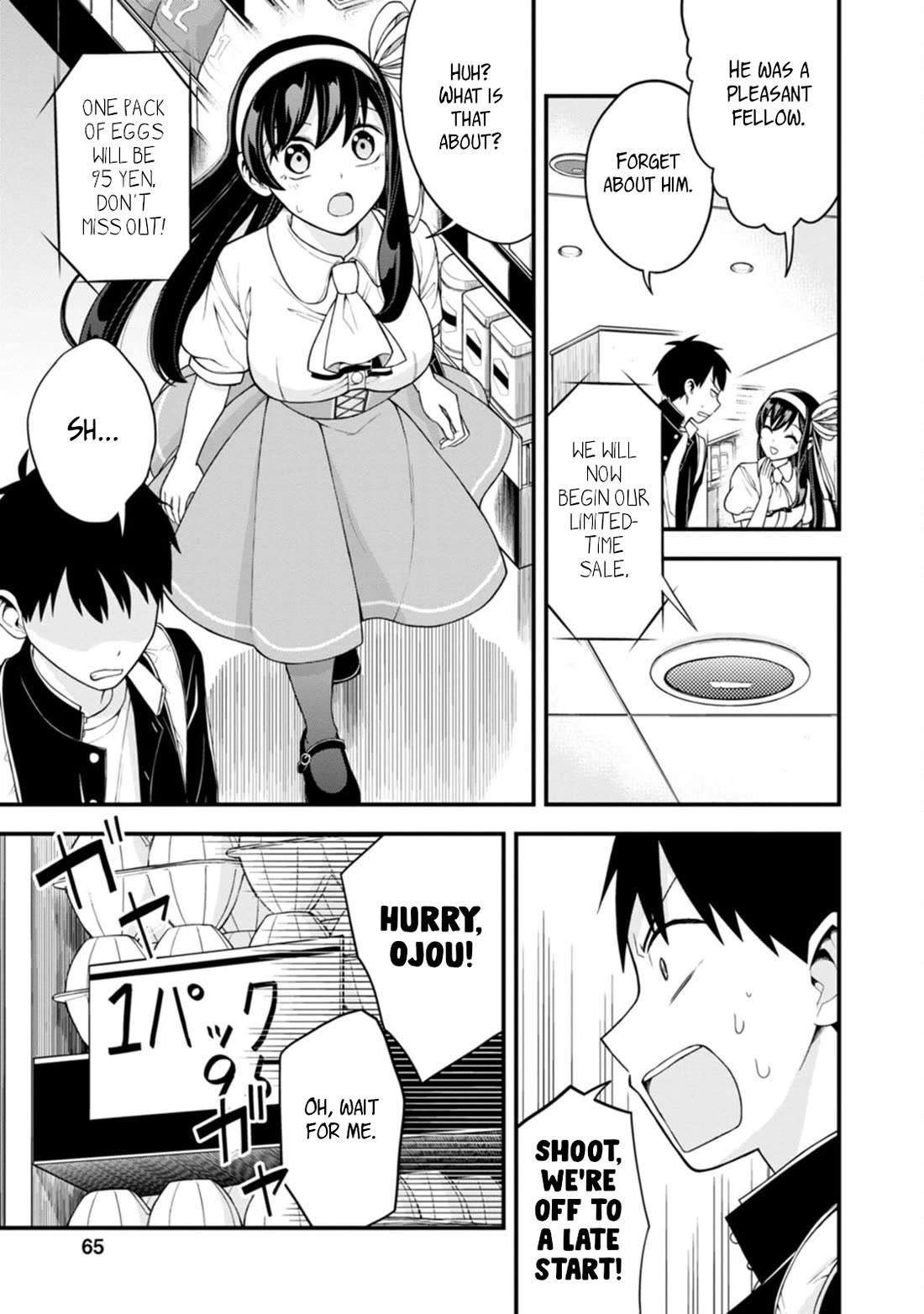 The First Times' Lady Chapter 3 page 15 - Chapter 3: First Supermarket