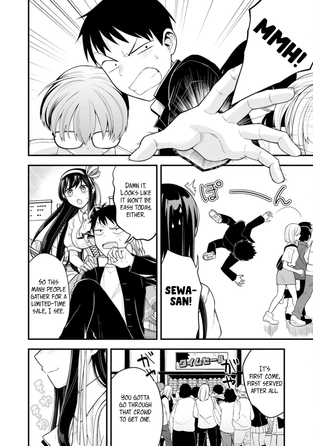 The First Times' Lady Chapter 3 page 16 - Chapter 3: First Supermarket
