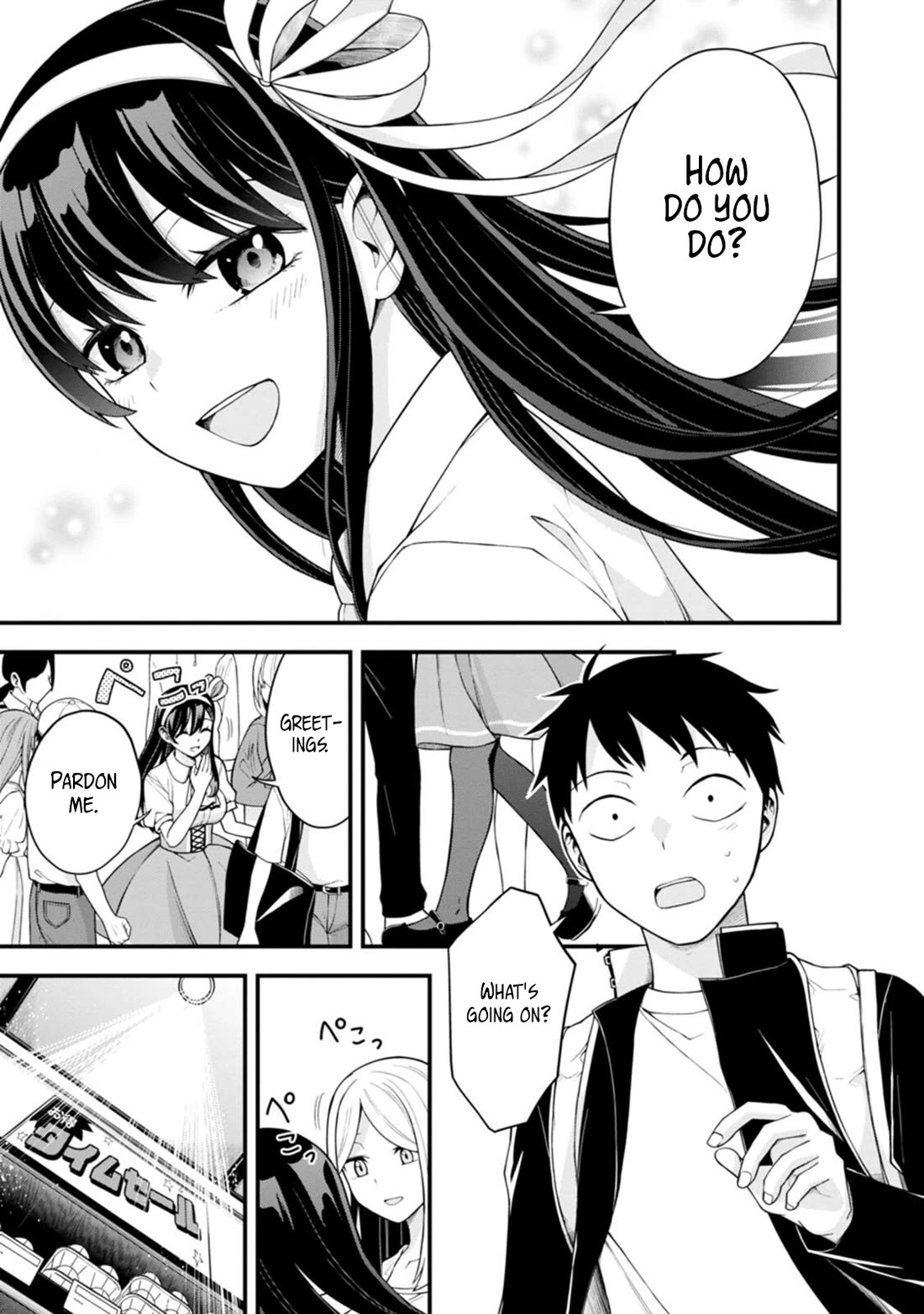The First Times' Lady Chapter 3 page 19 - Chapter 3: First Supermarket