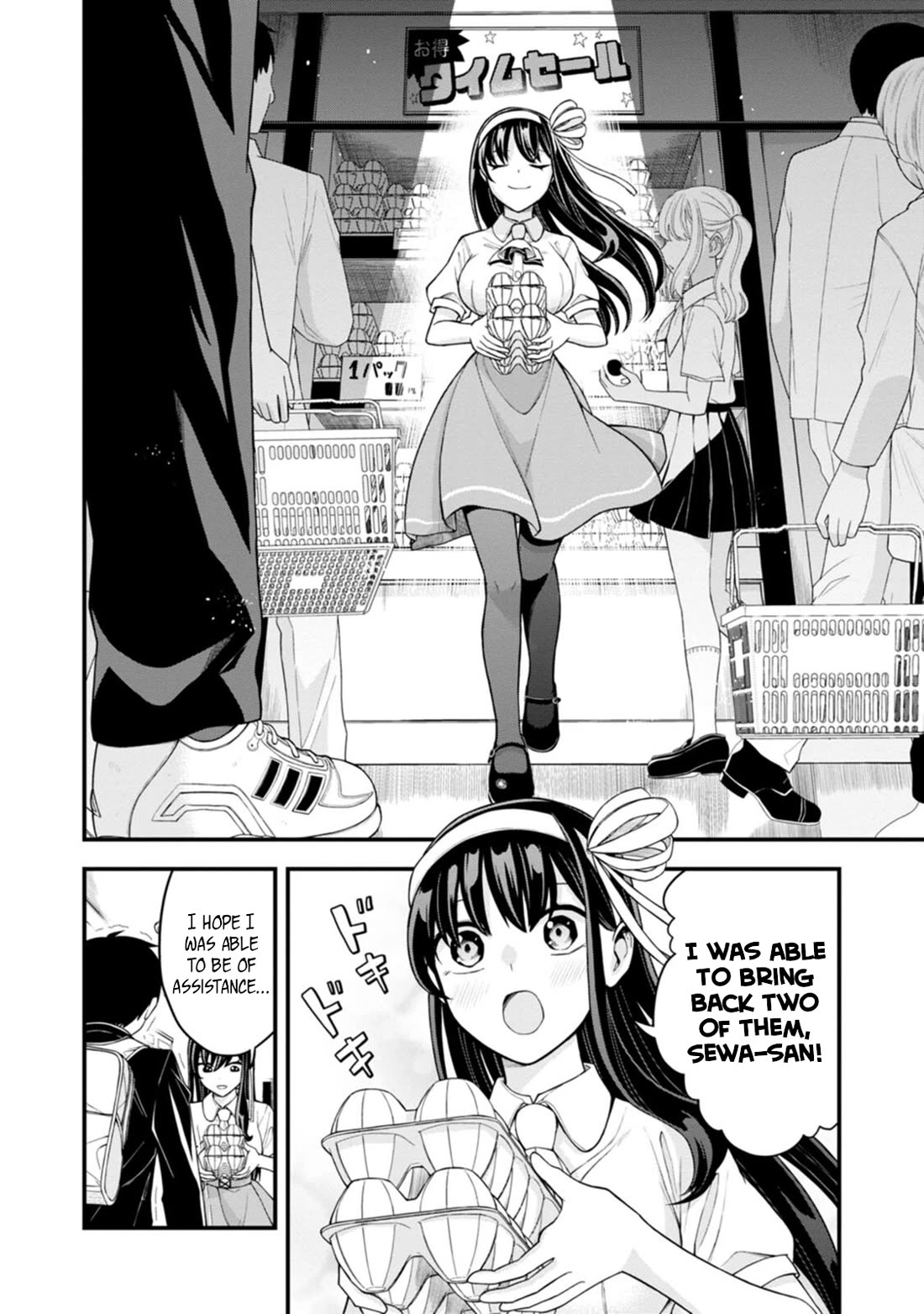 The First Times' Lady Chapter 3 page 20 - Chapter 3: First Supermarket