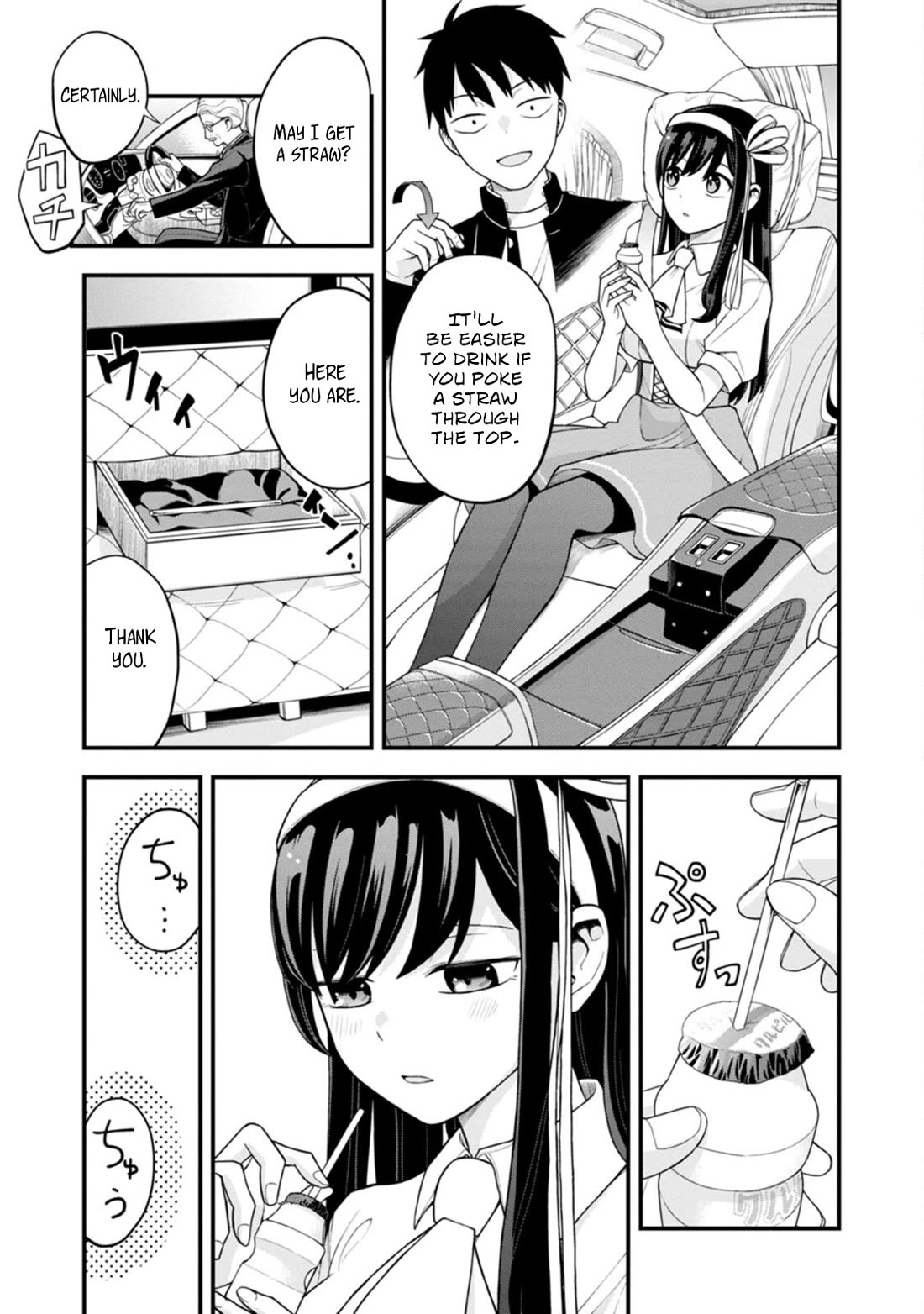 The First Times' Lady Chapter 3 page 25 - Chapter 3: First Supermarket