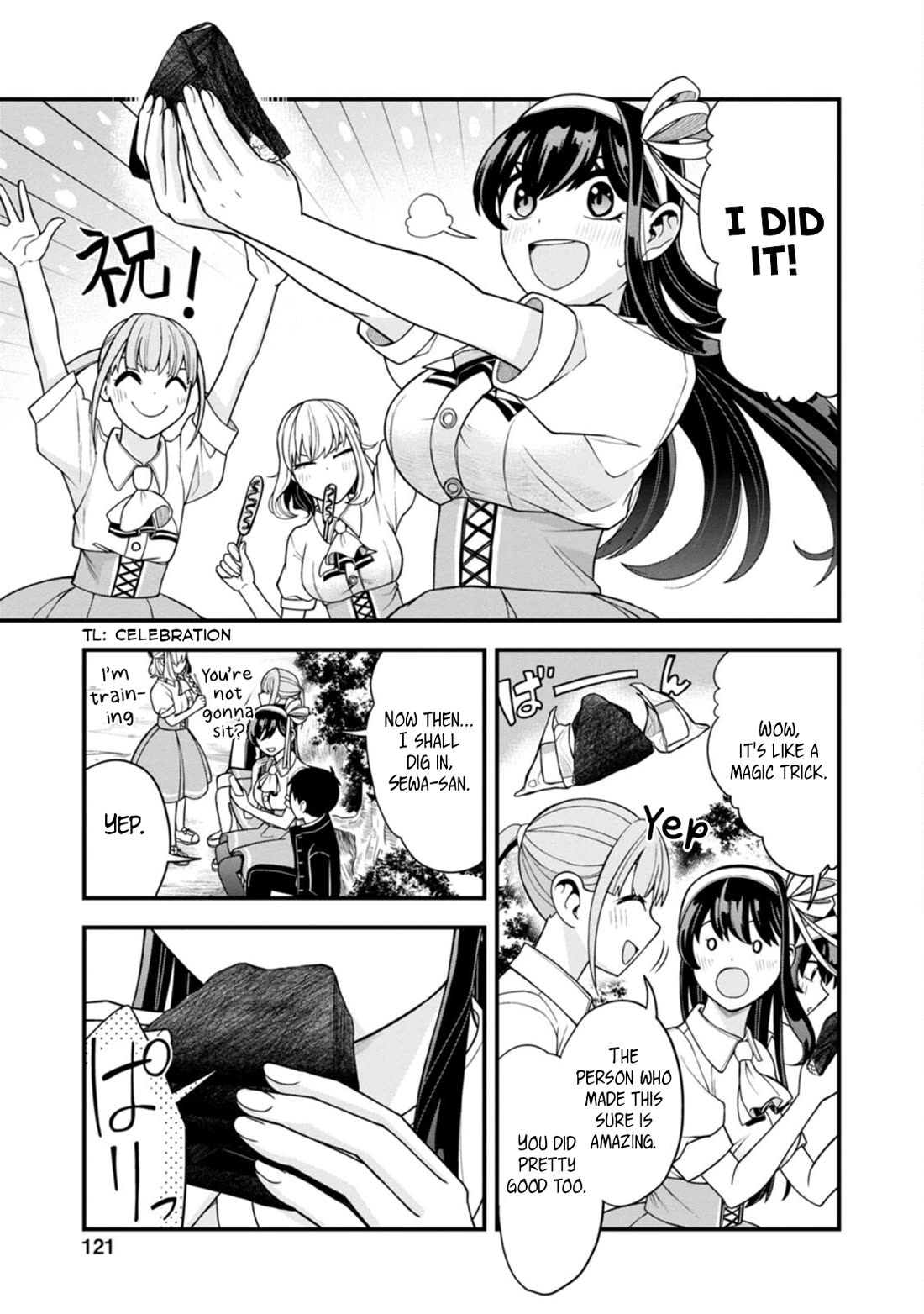 The First Times' Lady Chapter 5 page 21 - Chapter 5: First Friend