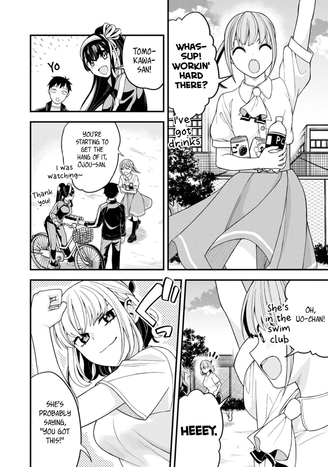 The First Times' Lady Chapter 6 page 16 - Chapter 6: First Bicycle