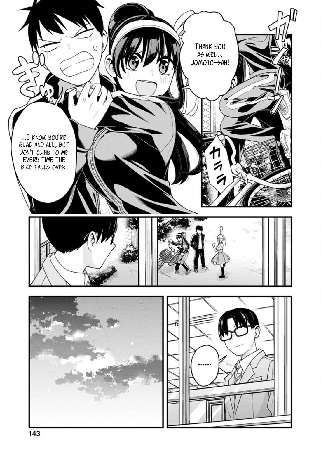 The First Times' Lady Chapter 6 page 17 - Chapter 6: First Bicycle