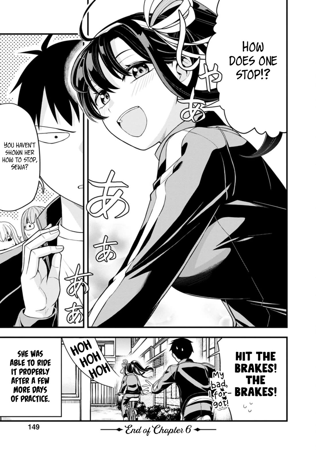 The First Times' Lady Chapter 6 page 22 - Chapter 6: First Bicycle