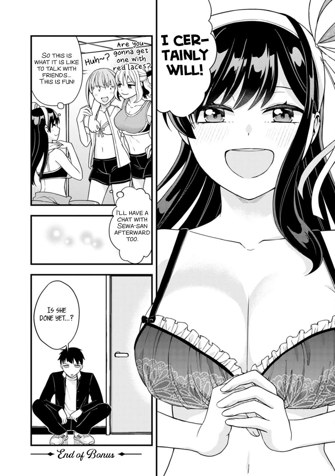 The First Times' Lady Chapter 7.1 page 3 - Chapter 7.1: Bonus