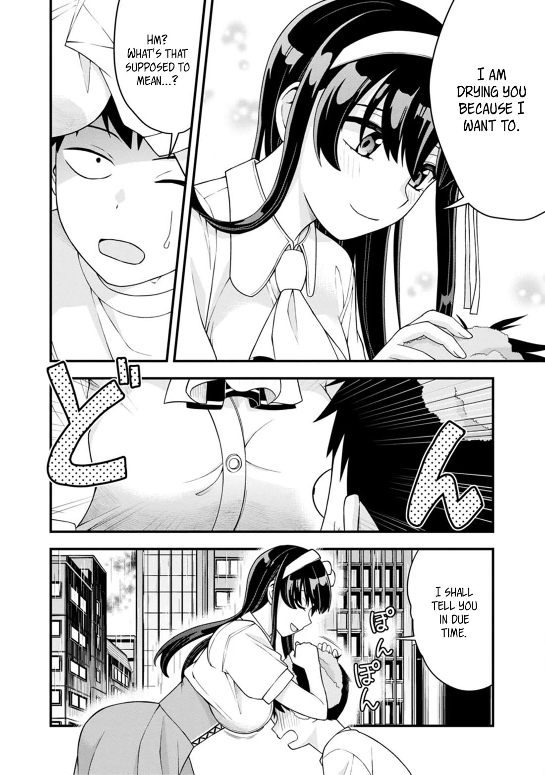 The First Times' Lady Chapter 7 page 14 - Chapter 7: First Shared Umbrella