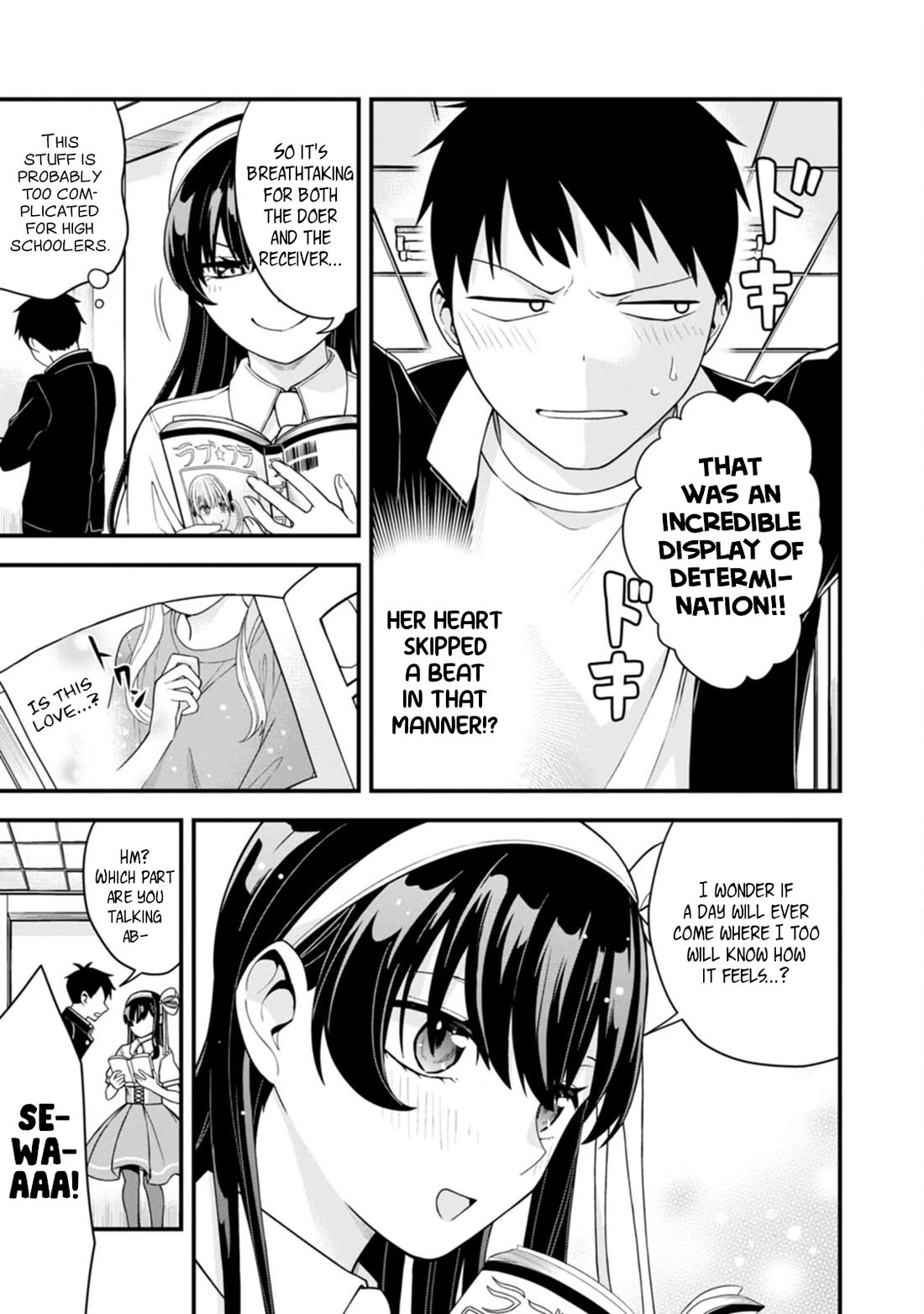 The First Times' Lady Chapter 8 page 12 - Chapter 8: First Manga