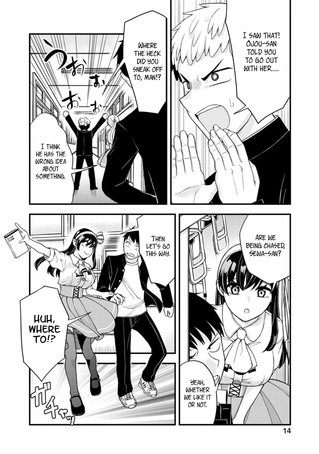The First Times' Lady Chapter 8 page 13 - Chapter 8: First Manga