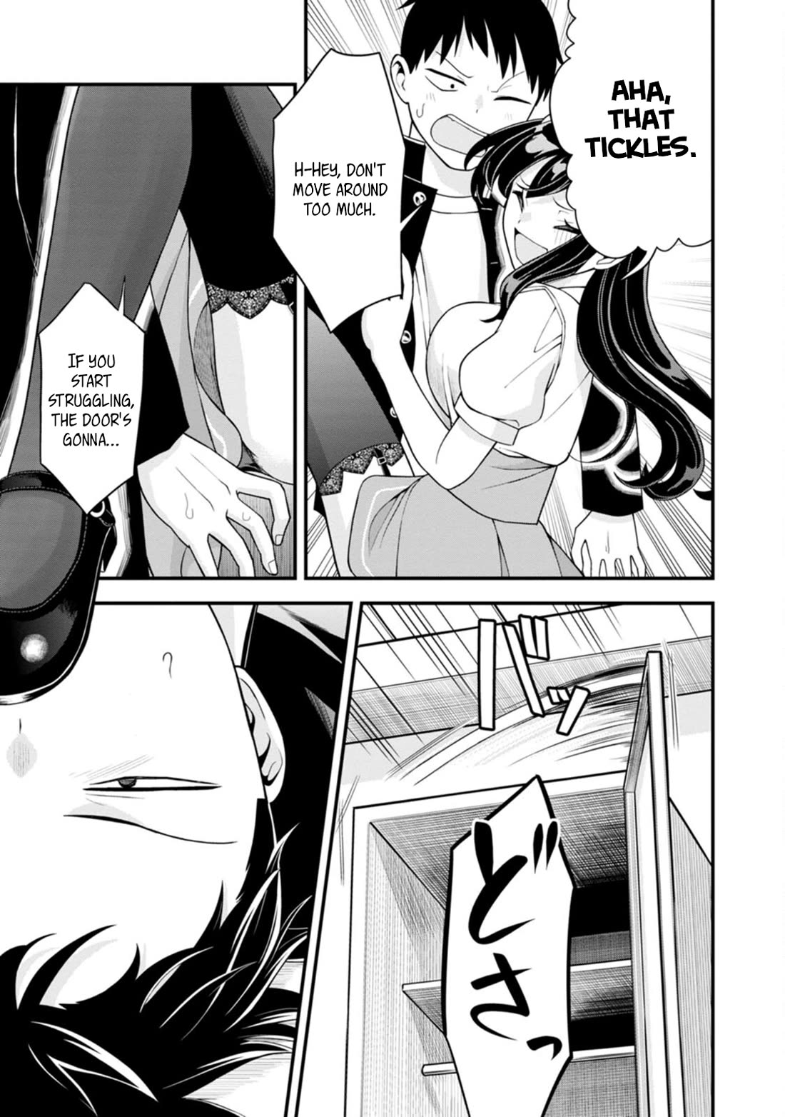 The First Times' Lady Chapter 8 page 16 - Chapter 8: First Manga