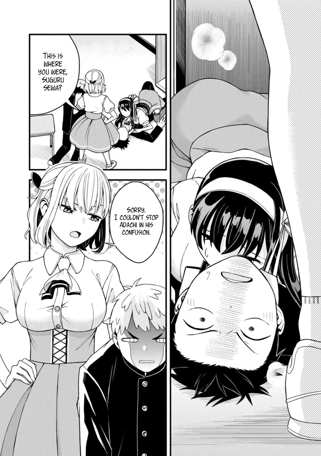 The First Times' Lady Chapter 8 page 17 - Chapter 8: First Manga
