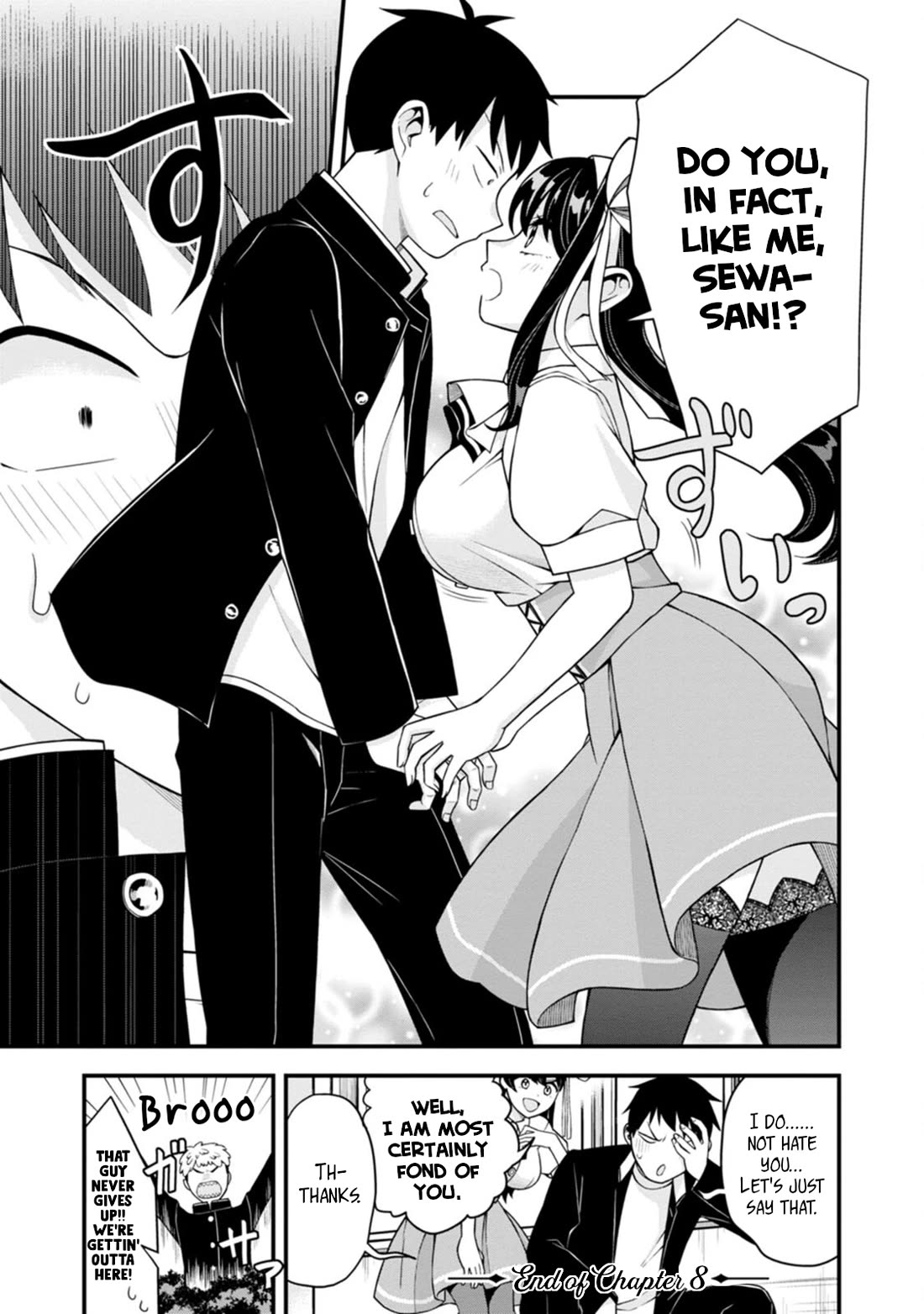 The First Times' Lady Chapter 8 page 24 - Chapter 8: First Manga