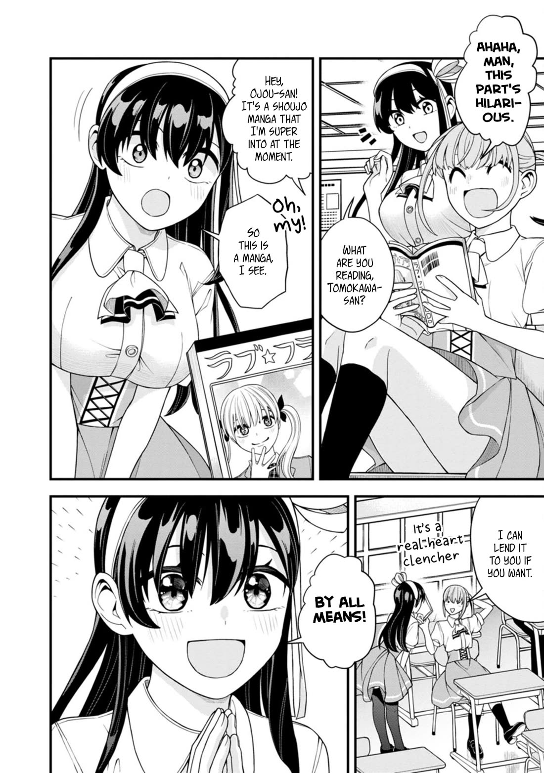 The First Times' Lady Chapter 8 page 5 - Chapter 8: First Manga