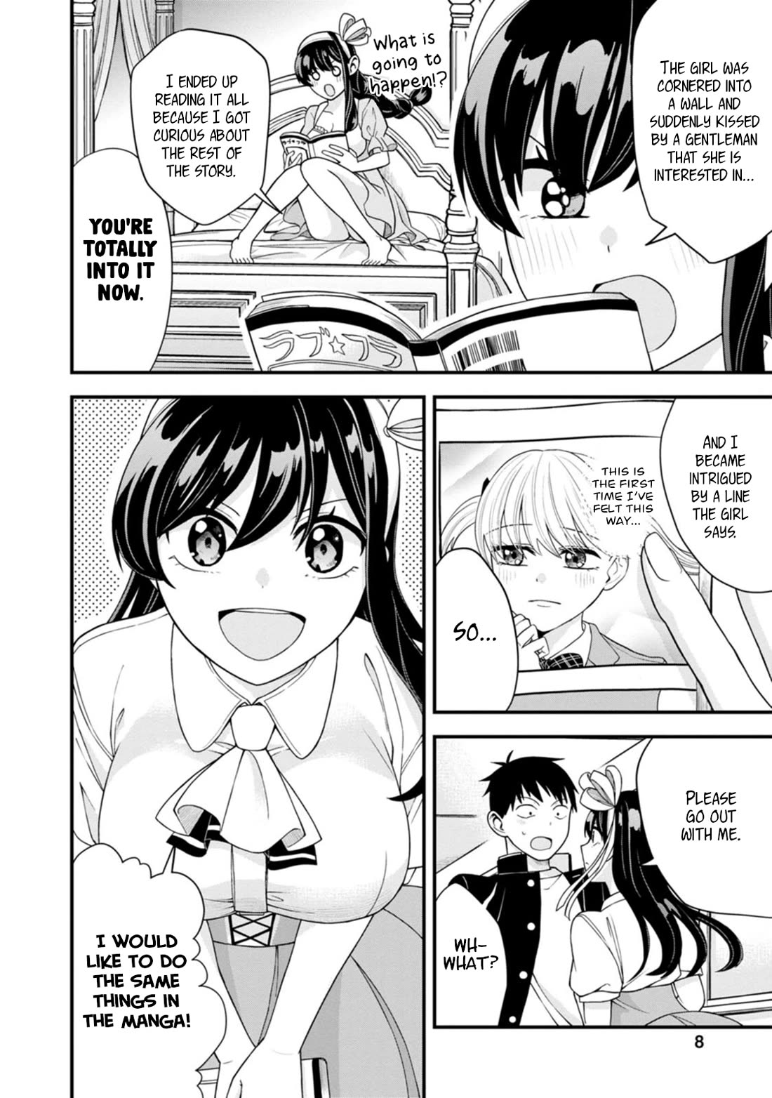 The First Times' Lady Chapter 8 page 7 - Chapter 8: First Manga