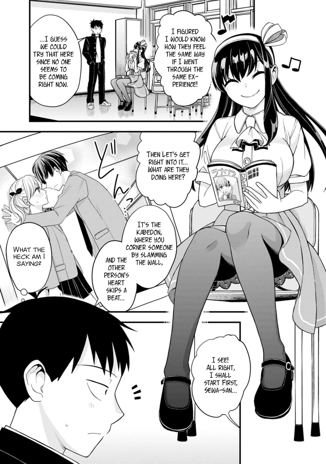 The First Times' Lady Chapter 8 page 8 - Chapter 8: First Manga