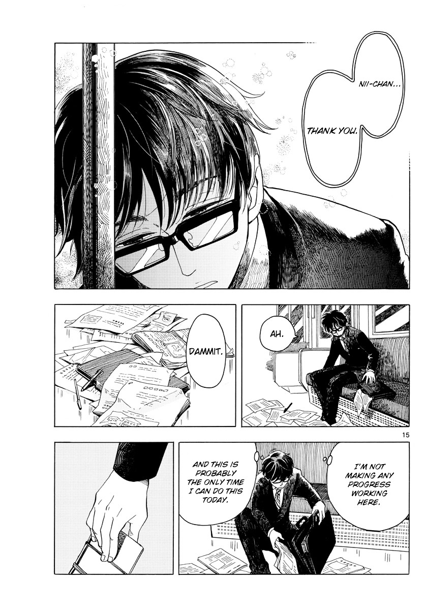 The First Train Chapter 0.2 page 15 - Chapter 0 v2 : Oneshot