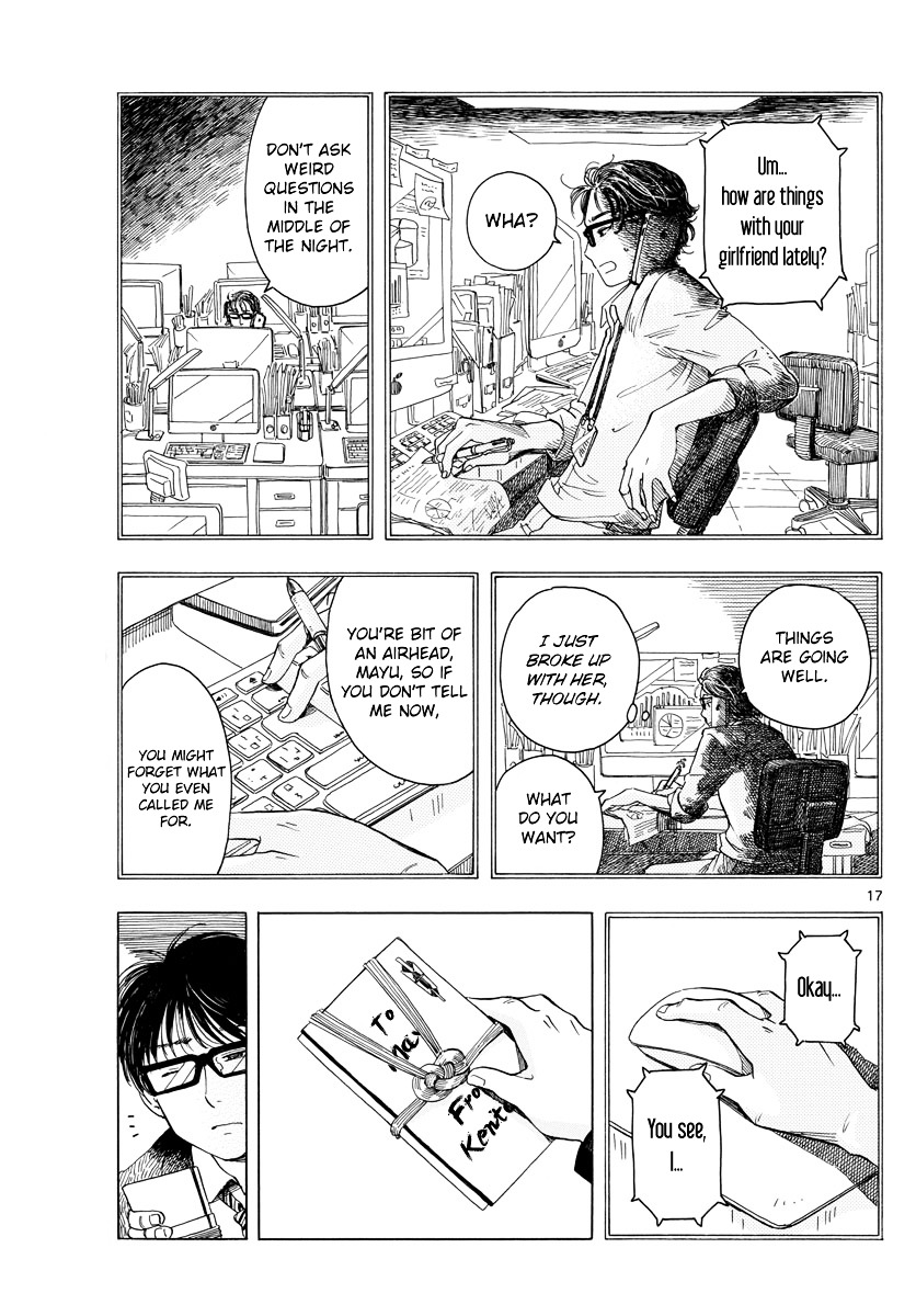 The First Train Chapter 0.2 page 17 - Chapter 0 v2 : Oneshot