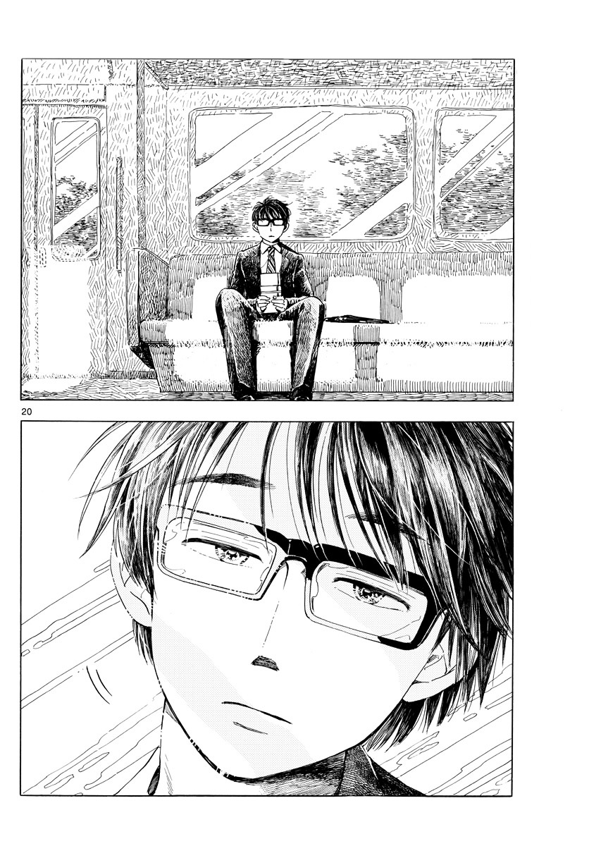 The First Train Chapter 0.2 page 19 - Chapter 0 v2 : Oneshot