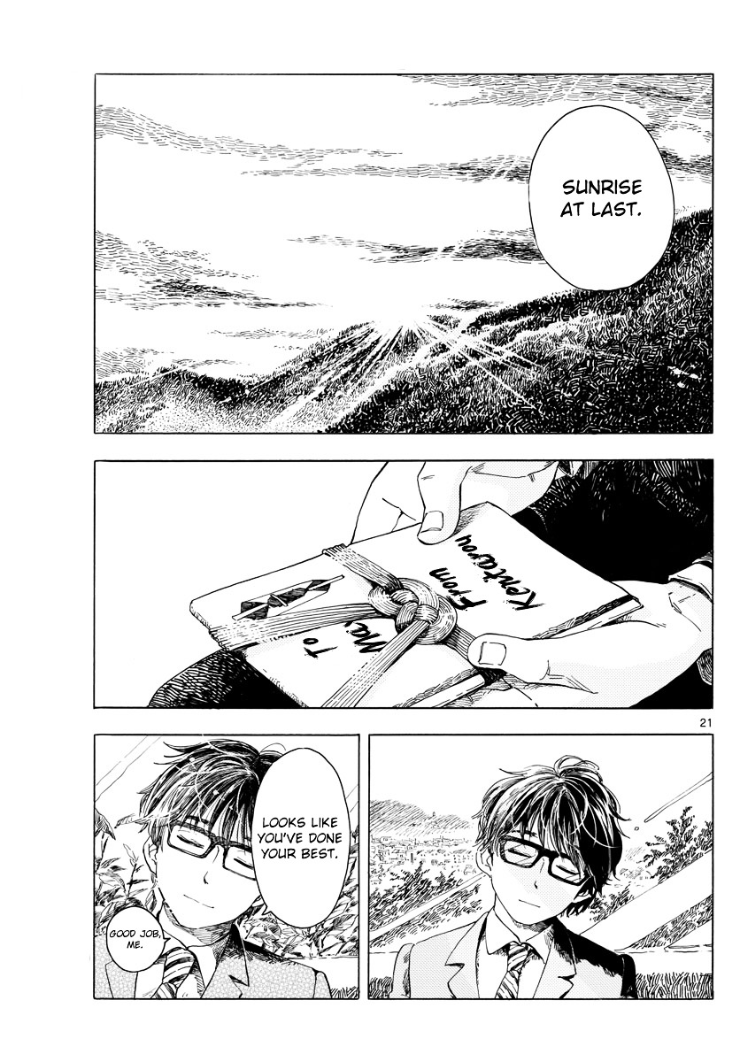 The First Train Chapter 0.2 page 20 - Chapter 0 v2 : Oneshot
