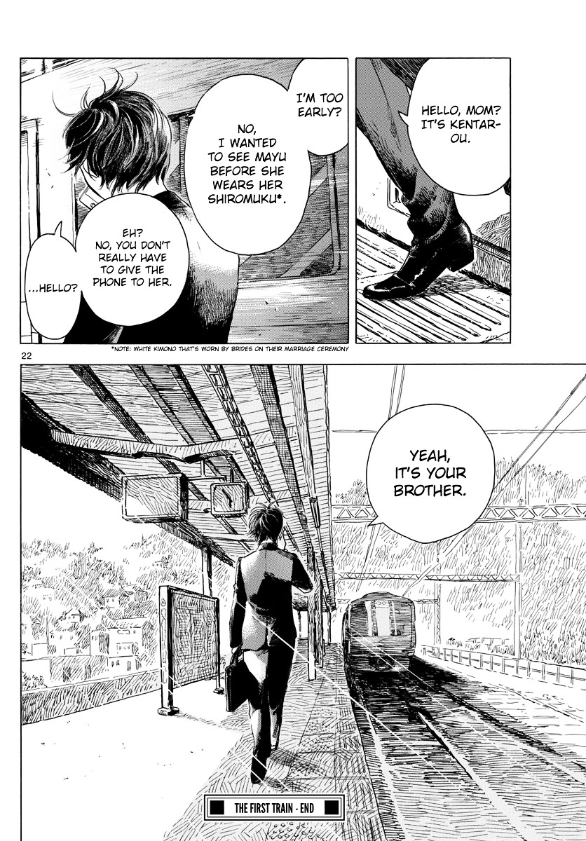 The First Train Chapter 0.2 page 21 - Chapter 0 v2 : Oneshot