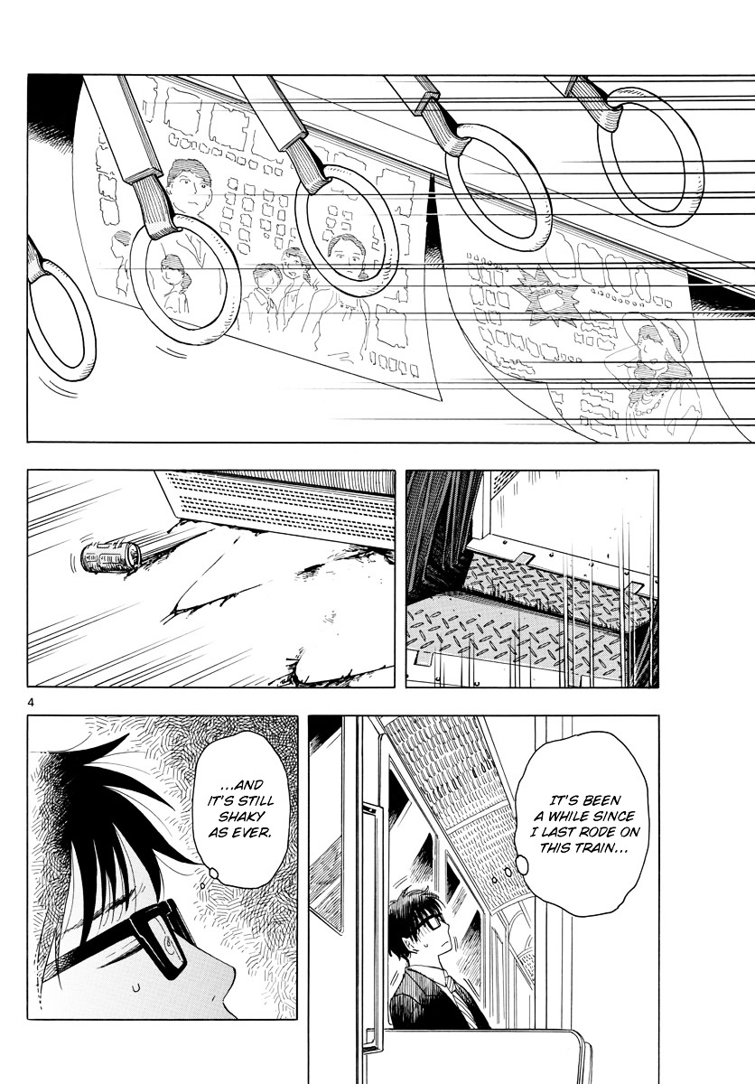 The First Train Chapter 0.2 page 4 - Chapter 0 v2 : Oneshot