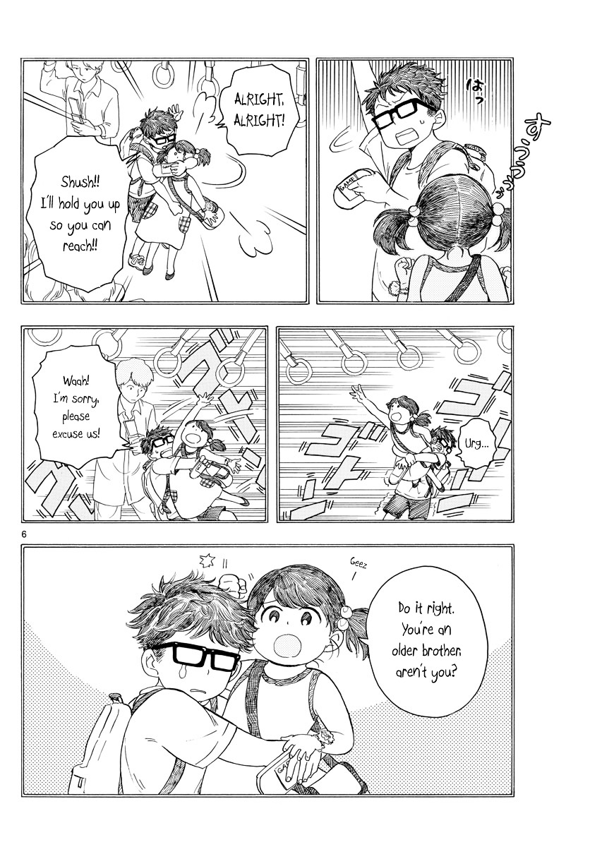 The First Train Chapter 0.2 page 6 - Chapter 0 v2 : Oneshot