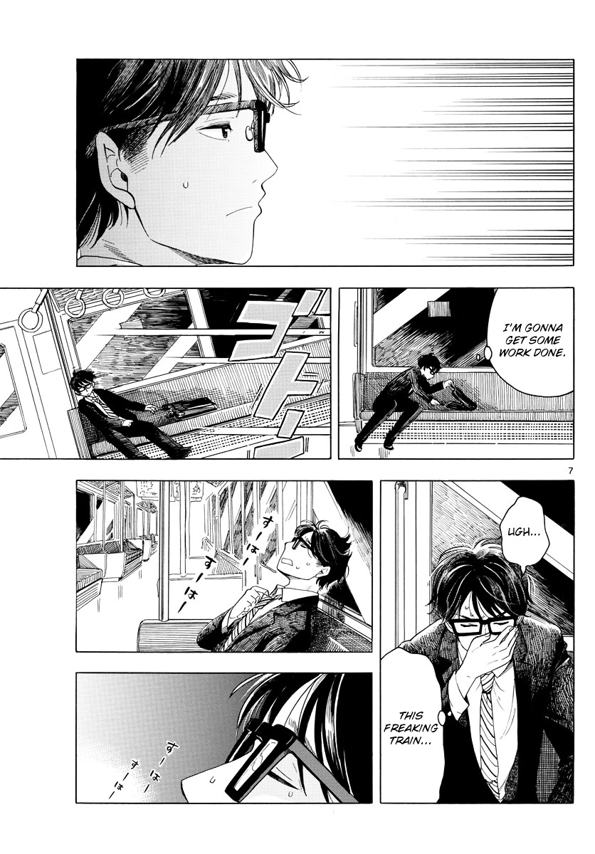 The First Train Chapter 0.2 page 7 - Chapter 0 v2 : Oneshot