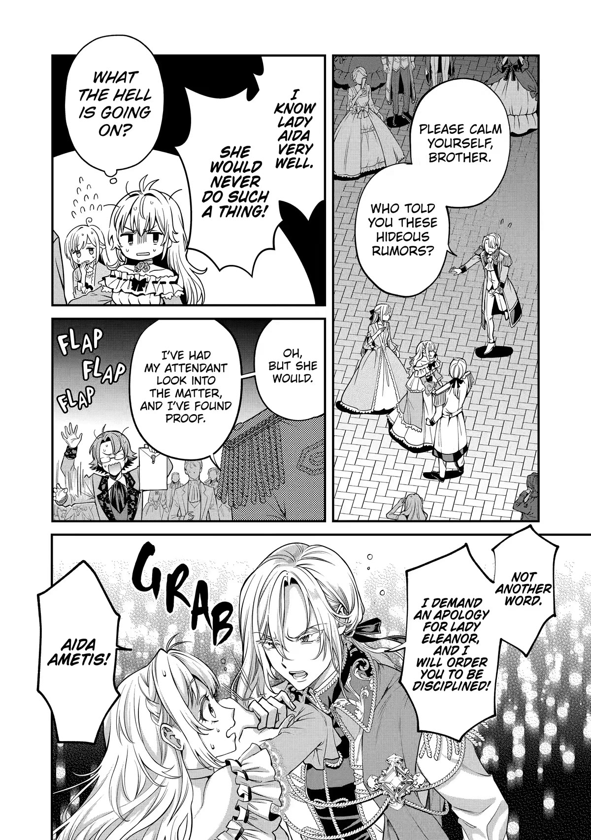 The Fish I Missed Was Big, but I Caught Another Fish Was Too Big Chapter 1 page 18 - Chapter 1