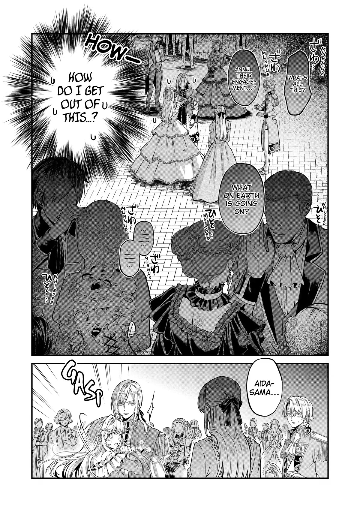 The Fish I Missed Was Big, but I Caught Another Fish Was Too Big Chapter 1 page 19 - Chapter 1