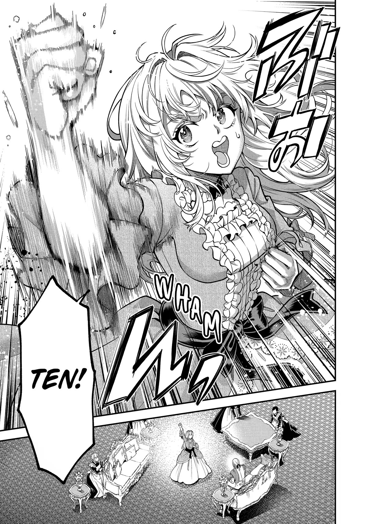 The Fish I Missed Was Big, but I Caught Another Fish Was Too Big Chapter 1 page 43 - Chapter 1