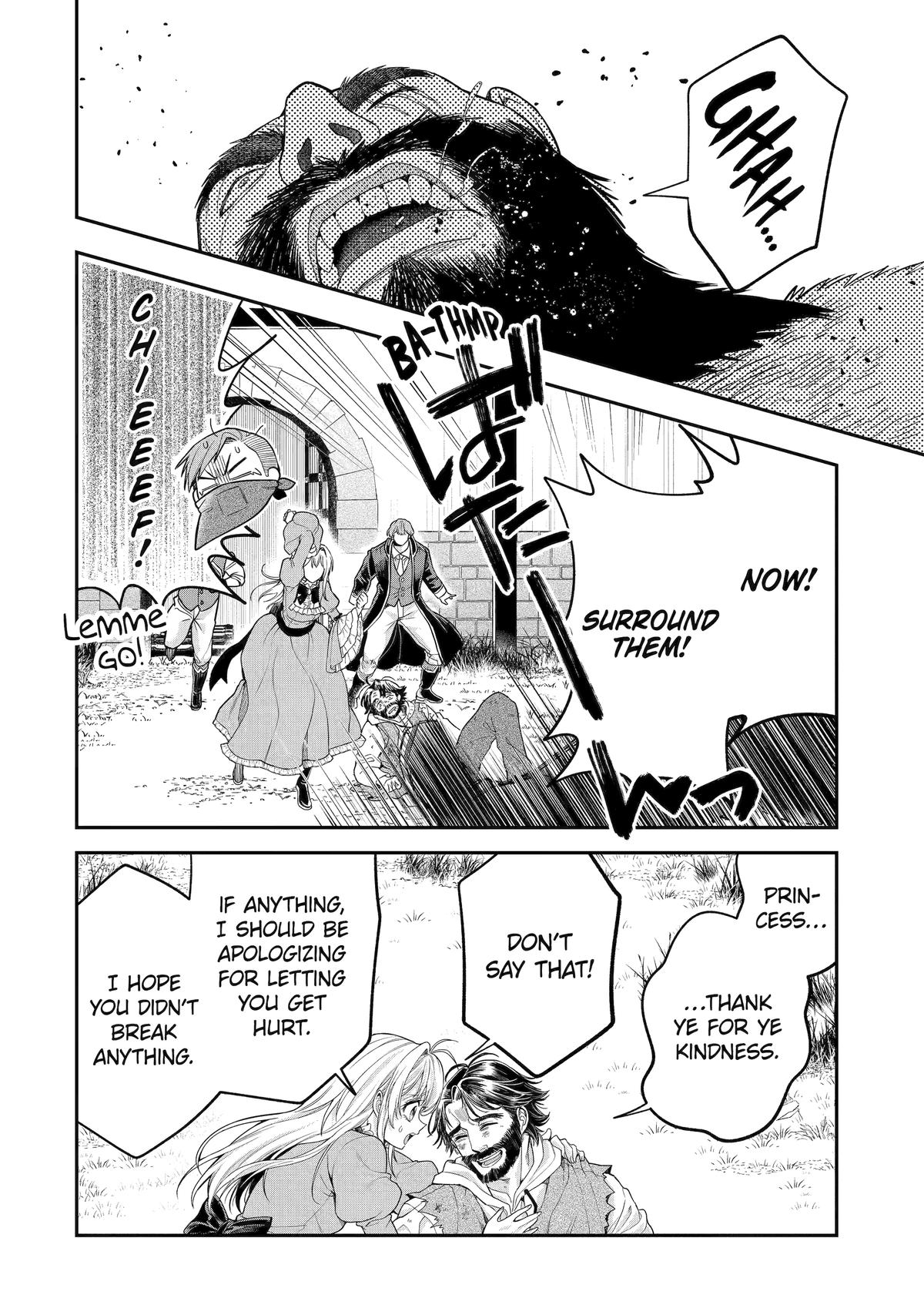 The Fish I Missed Was Big, but I Caught Another Fish Was Too Big Chapter 10 page 18 - Chapter 10